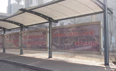 公交站臺膜結構三